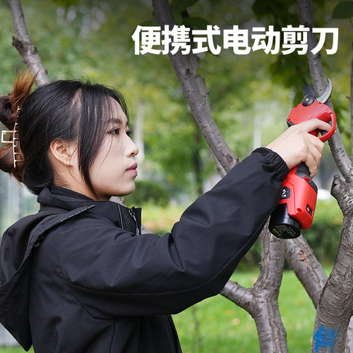 中农乐电动剪刀充电式电剪刀剪树枝果树修枝剪锂电园林粗枝电剪子