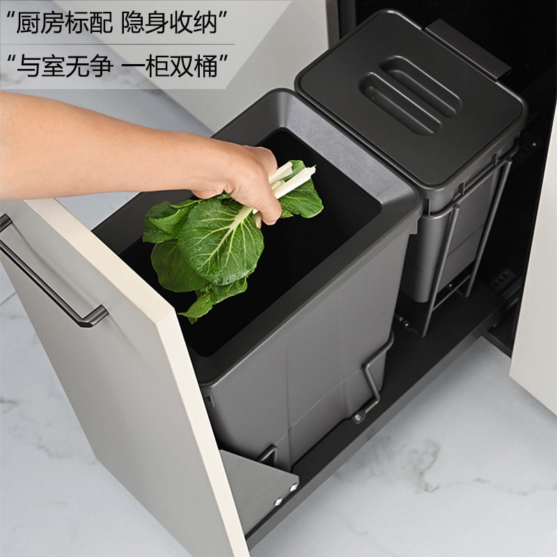 橱柜垃圾桶抽屉式改造嵌入式手提家用带盖分类内置隐藏式底装阻尼