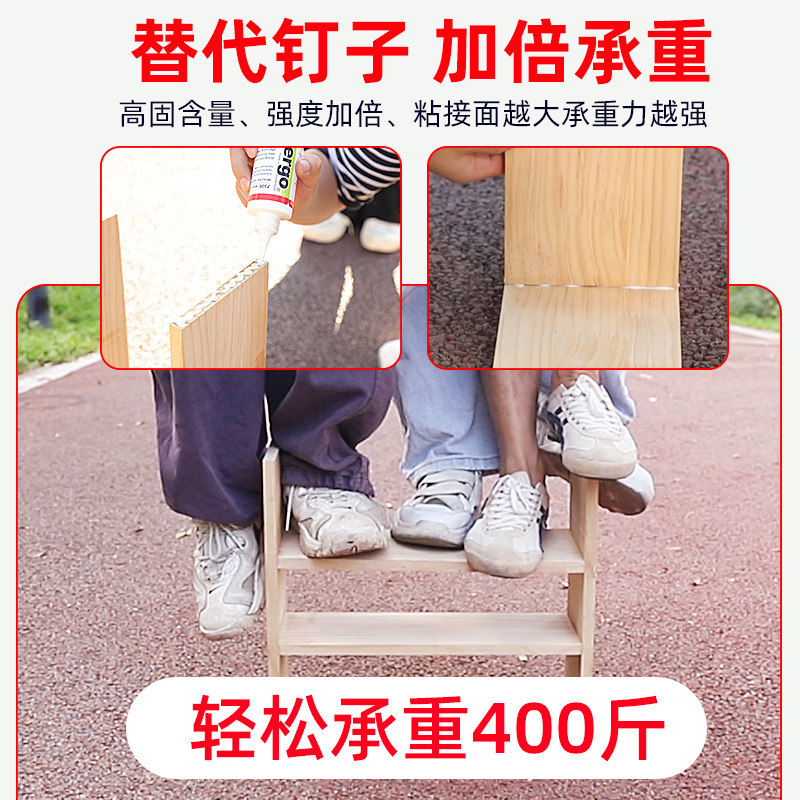 木工专用快干白乳胶红木实木地板修补强力胶水