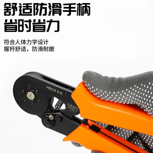 HSC8管型端子冷压铜管端子压线钳多功能压接钳针形管型端子压线钳
