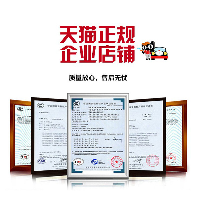 高性能加厚C LT轮胎 适用175 185汽车 卡客车专用 高承载轮胎