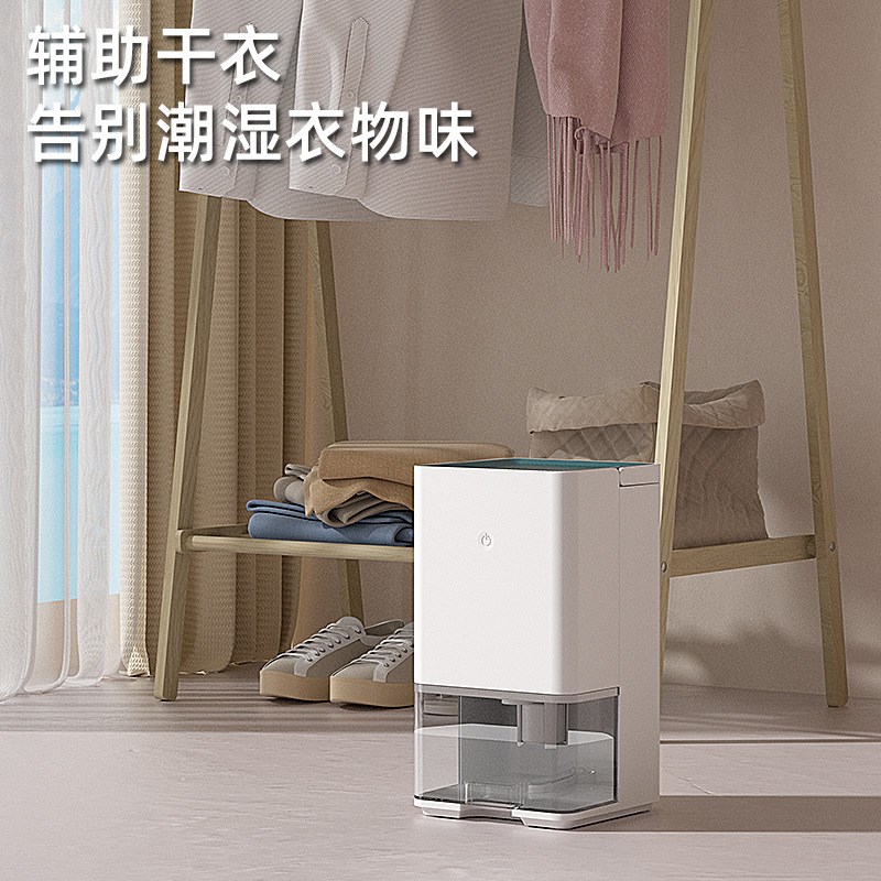 除湿机压缩机家用静音除湿机空气除潮吸湿器地下室干燥工业除湿机