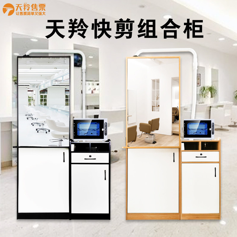 快剪理发柜理发店镜台柜子吸发器一体美发店工具柜快发智能柜设备