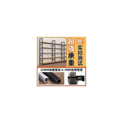 展示架门店货架化妆品产品展示柜超市家用置物架洞洞板多功能架子