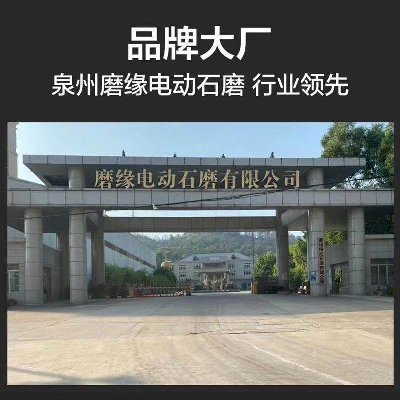 磨缘商用石磨肠粉机全自动电动磨浆机大型豆浆机豆花