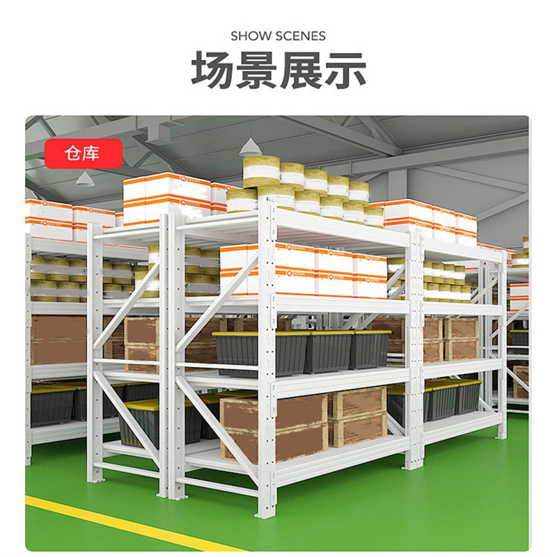 仓储货架多层置物架快递仓库轻型货物架超强承重家用货物小型货架