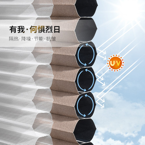智能电动蜂巢帘 全遮光语音控制 HomeKit智能帘控 铝合金材质