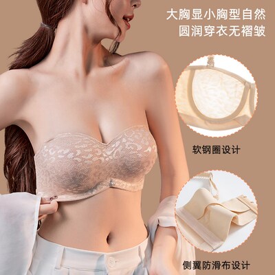 夏季白色无肩带内衣女超薄款美背裹胸抹胸防滑聚拢大胸显小文胸罩