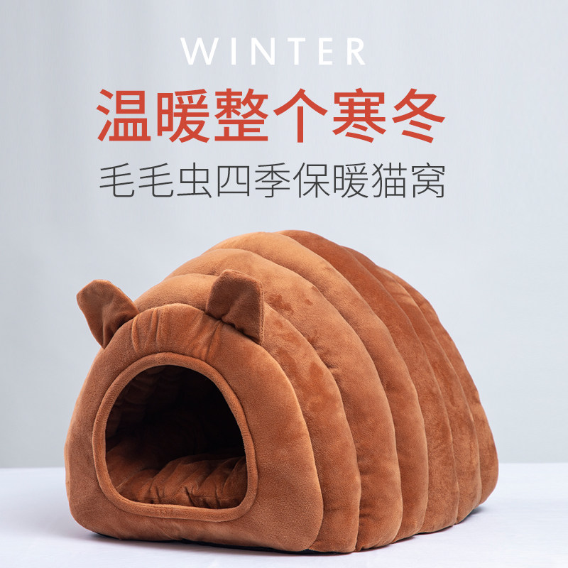 网红猫窝冬季保暖四季通用猫窝狗窝蒙古包深度睡眠大号封闭式猫窝