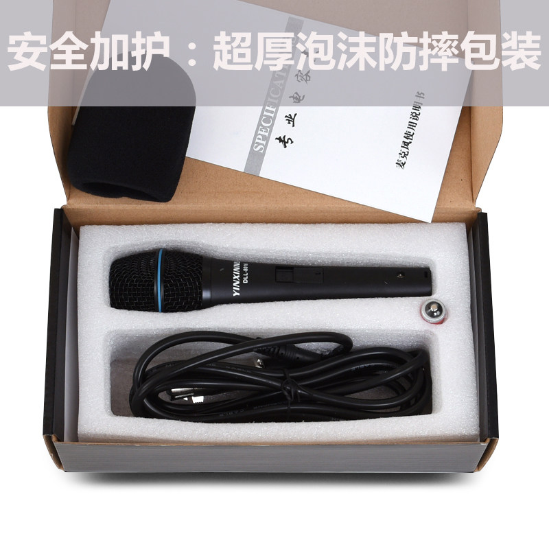 电容麦克风话筒专业用套装有线话筒手持电脑台式主播桌面录音KTV