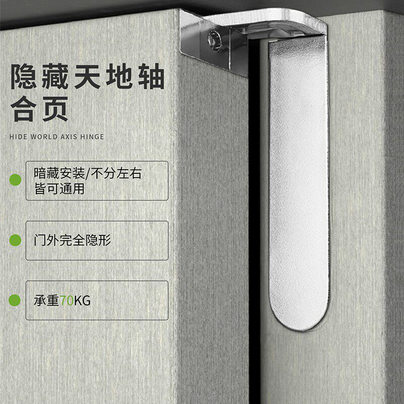 威跃隐形门合页天地轴铰链上下转轴暗藏式房门木门外开三维暗门