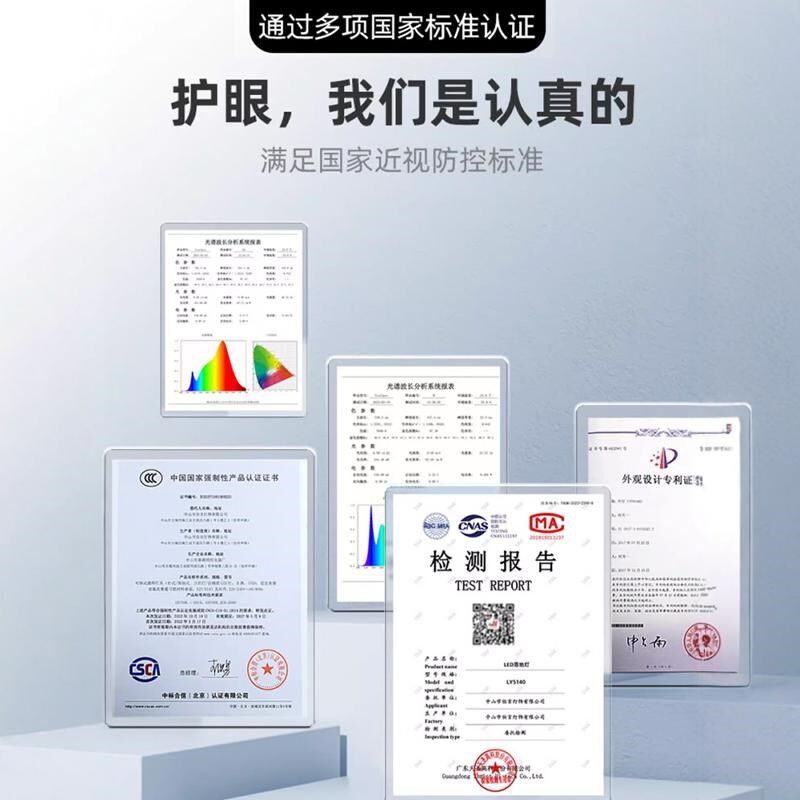 国AA全光谱儿童壁挂护眼灯学习专用书柜书桌墙壁式挂壁插电式壁灯