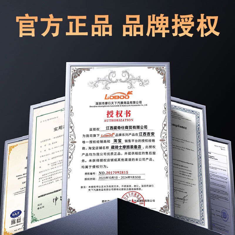 LOBOO萝卜便携式摩托车工具箱通用型铝合金带锁工具包边箱架装载