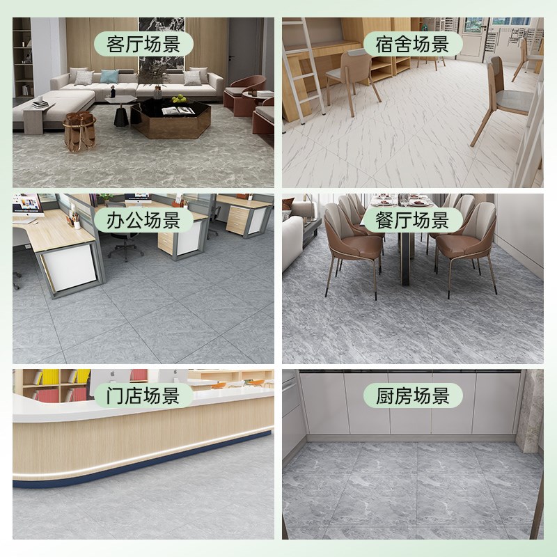 pvc地板贴自粘水泥地直接铺耐磨防水翻新地砖
