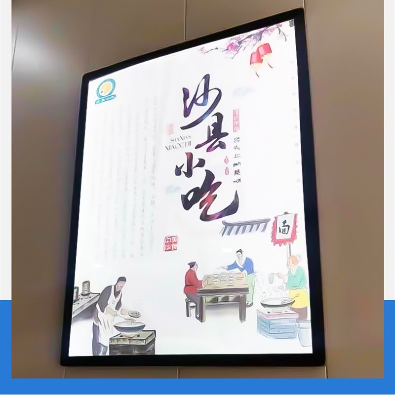 led超薄磁吸灯箱加装电视吊架单双面餐饮奶茶店价目表悬挂广告牌