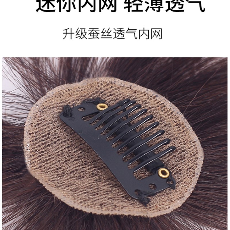 遮盖白发假发片头顶补发片女真人发丝增加发量补发块女一片式无痕