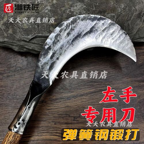 左手专用砍柴刀手工锻打砍割两用镰刀钓鱼砍树割草廉刀高硬度柴刀