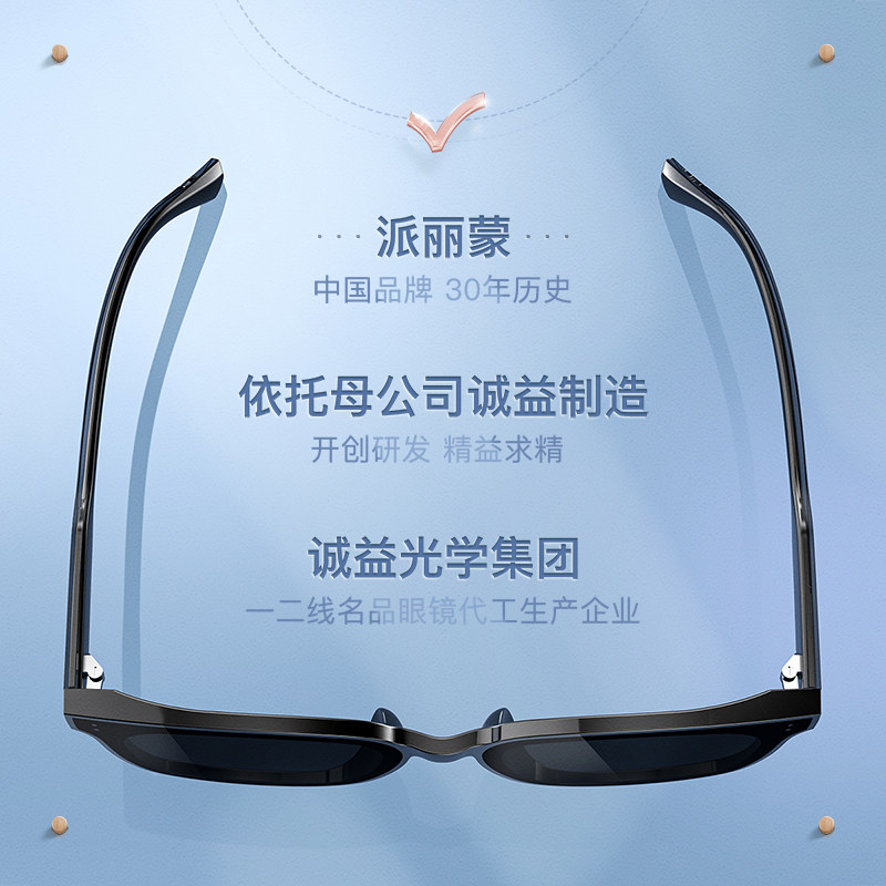 防晒墨镜男开车专用防风2026新款潮方形偏光太阳镜女近视蛤蟆眼镜