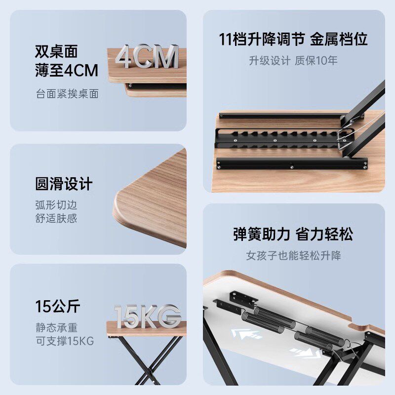 站立式升降电脑桌折叠笔记本支架移动简约台式办公桌面增高键盘架