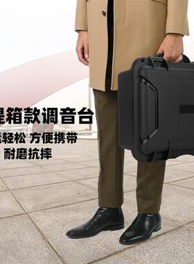 调音台带功放话筒大功率蓝牙均衡舞台演出家用KT婚庆航空箱混音器