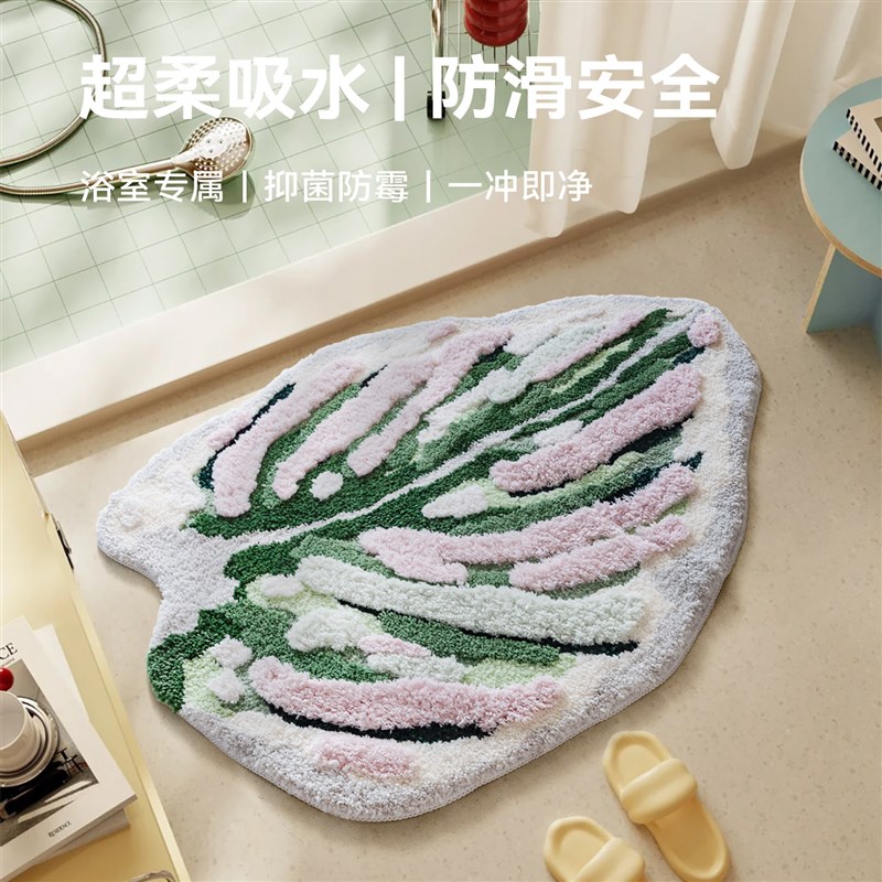彩色龟背竹地毯客厅卧室床边毯绿植叶子ins风小清新装饰毛绒地垫