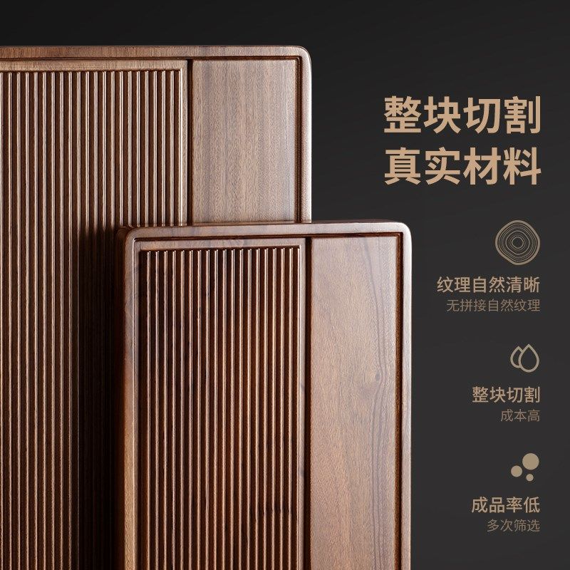 胡桃木茶盘整块实木茶台家用办公高档排水式干泡盘2024新款茶托盘