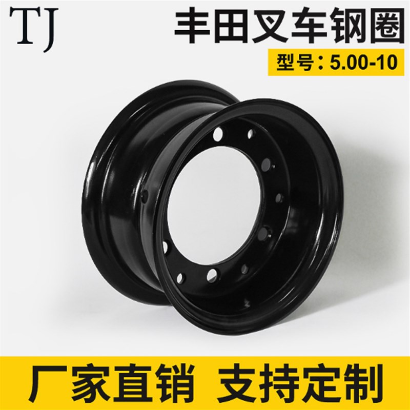 帅盾合力杭州堆高机轮胎轮毂轮辋3/3.5堆高机后轮加厚650-10轮胎