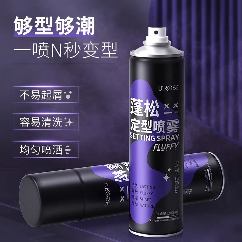 一喷秒变高颅顶!发胶定型喷雾女士清香持久发型防水防汗干胶啫喱