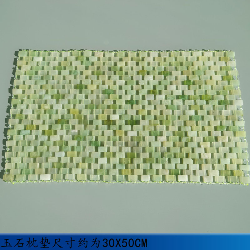 玉枕天然纯色玉石枕垫枕巾枕头岫玉夏凉降温透气方形冰爽玉片编织