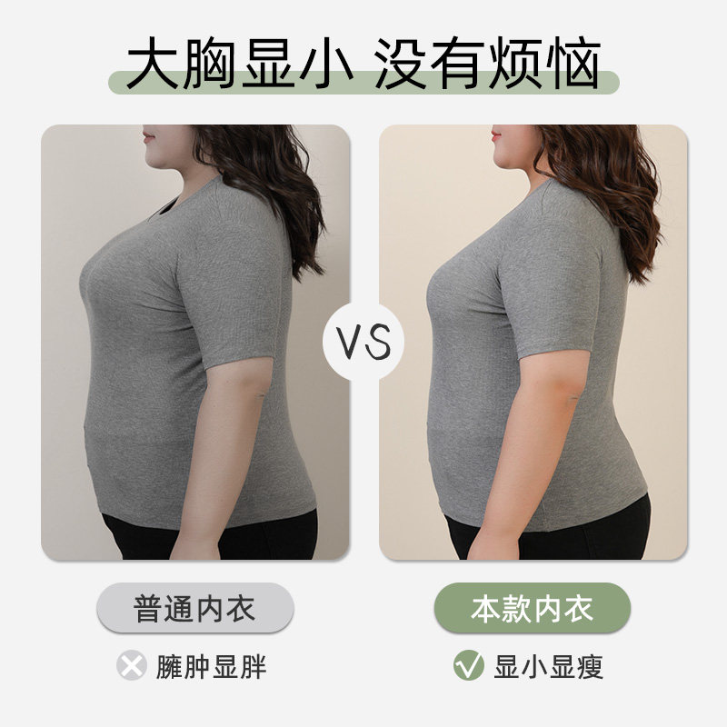运动内衣女无痕大胸显小胸聚拢超薄款收副乳防下垂特大码胖mm文胸
