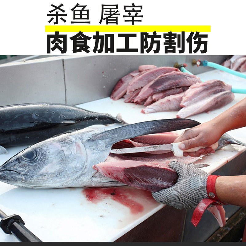 防切割钢丝手套防割五指裁剪电锯屠宰金属手套9级加强款不锈钢环