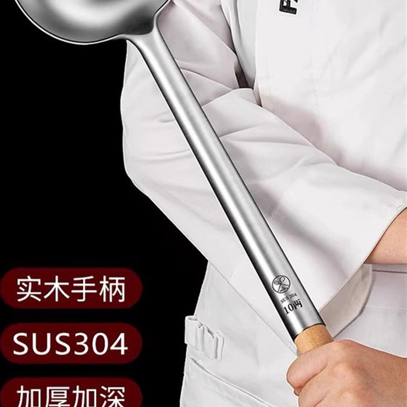 316不锈钢炒勺厨师专用炒菜勺子304锅铲长柄汤勺大商用粥勺分菜勺