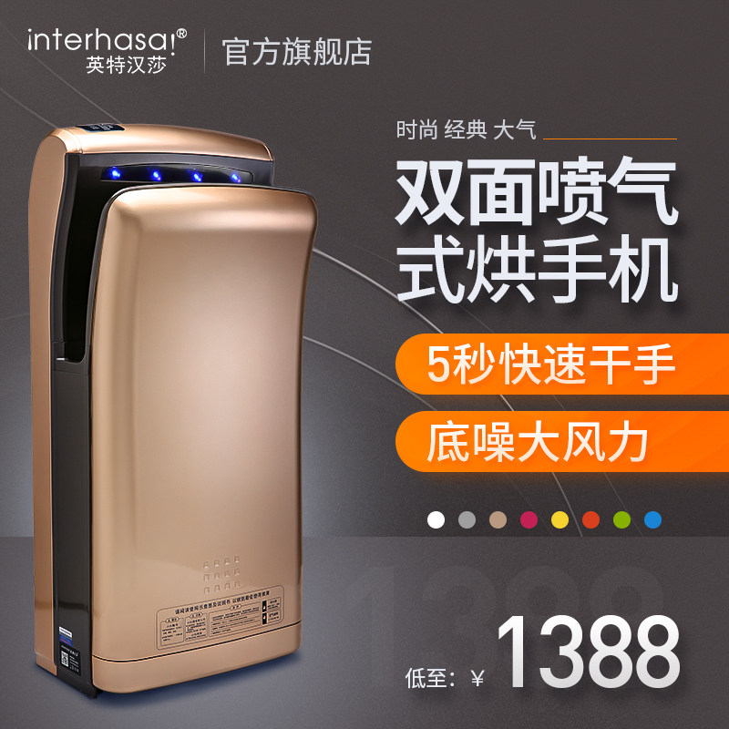 干手机商用全自动感应烘手器吹手烘干机烘手机卫生间厕所干手器