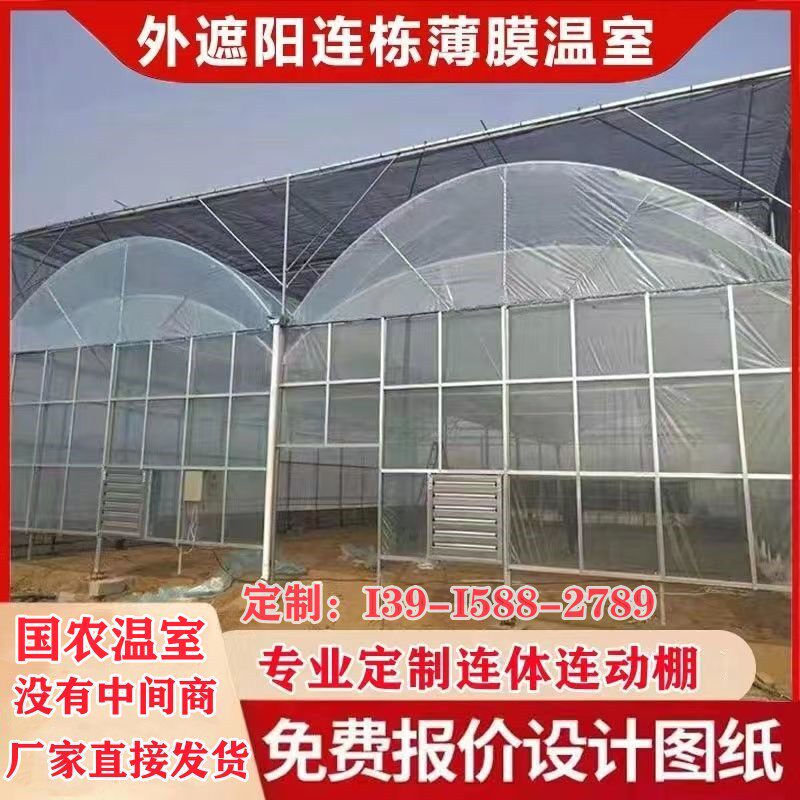 温室大棚骨架钢管养殖种植家用全套猪鸡舍钢架连栋配件简易蔬菜棚