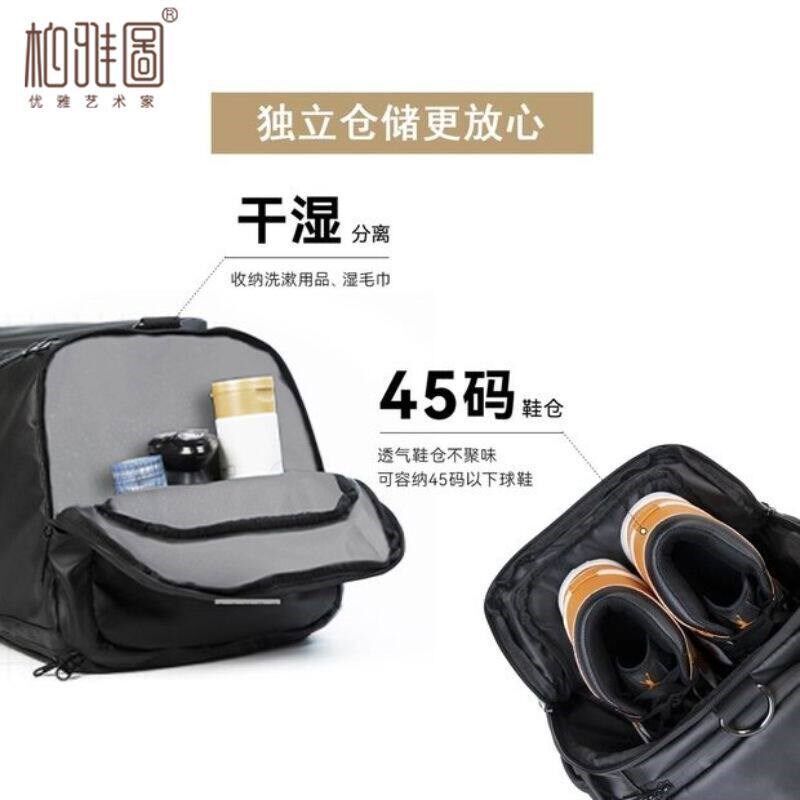 健身房专用包健身包男干湿分离手提单肩训练运动包大容量双肩背包