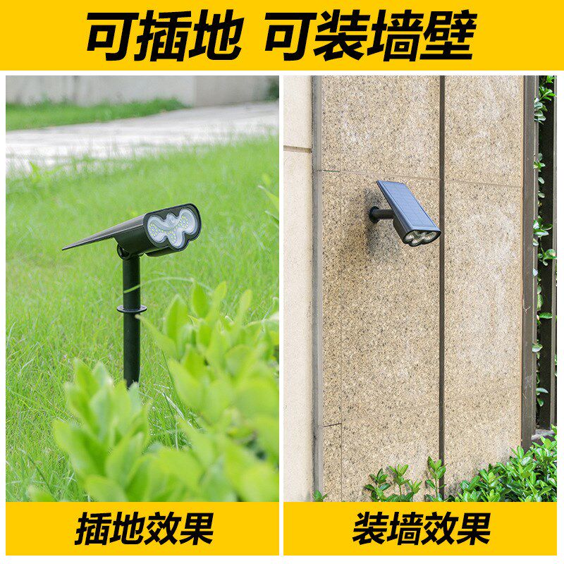太阳能人体感应投射灯地插壁挂照明装饰防水暖光引路投光户外院子