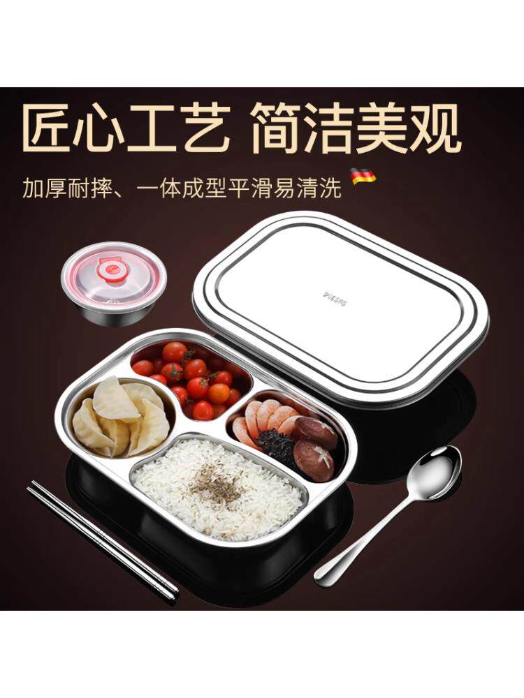 食品级316不锈钢欧式快餐盘抗菌分隔食堂打饭盘分格分餐儿童餐盘