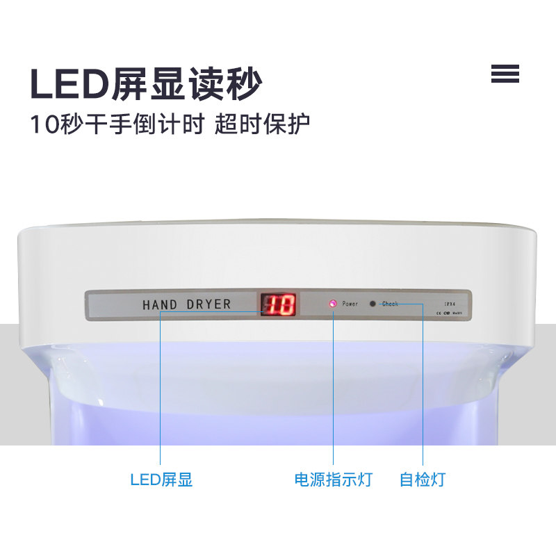莫顿高速干手器 全自动感应双面无刷电机干吹手机卫生间烘手机器