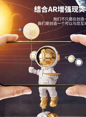 轻奢大型AR太空人宇航员落地摆件电视柜沙发旁装饰品乔迁礼物