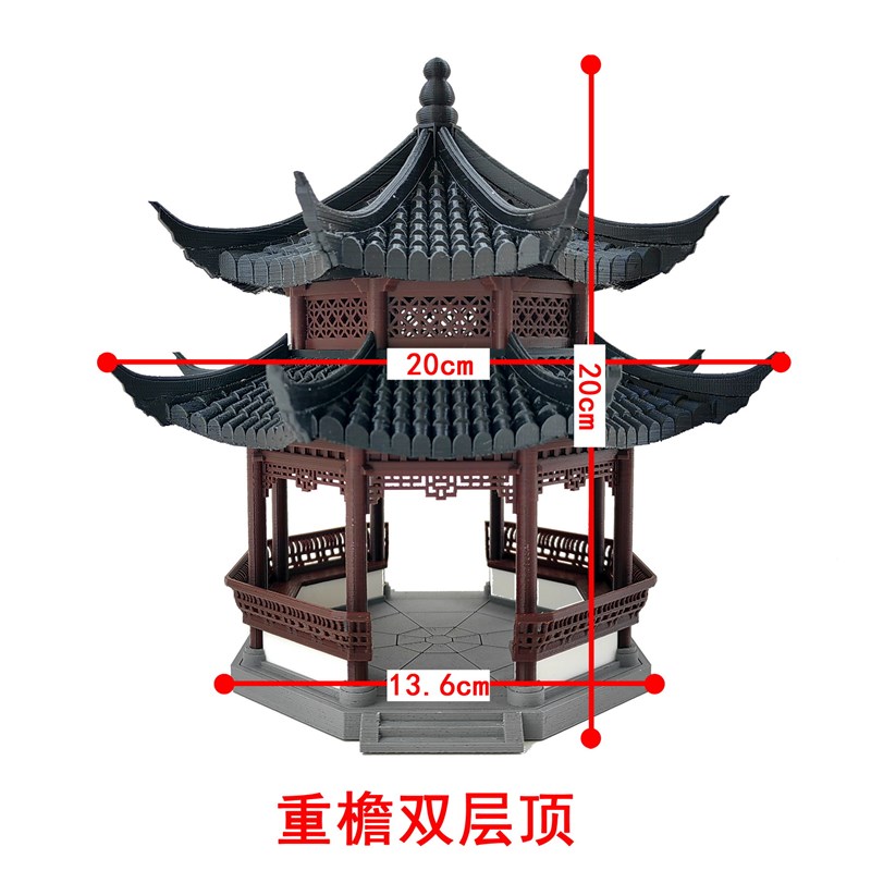 钰书房鱼缸造景盆景假山凉亭吸水石装饰配件微景观古建枯山水摆件