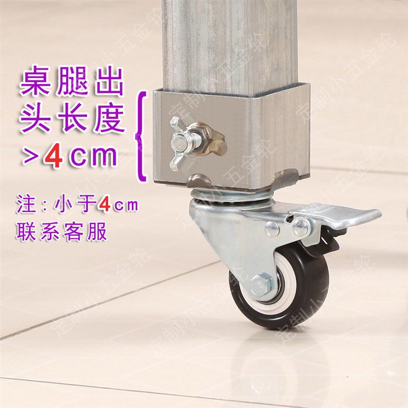 简便安装方腿家具改装万向轮带刹车置物架餐桌凳子移动脚轮滚轱辘