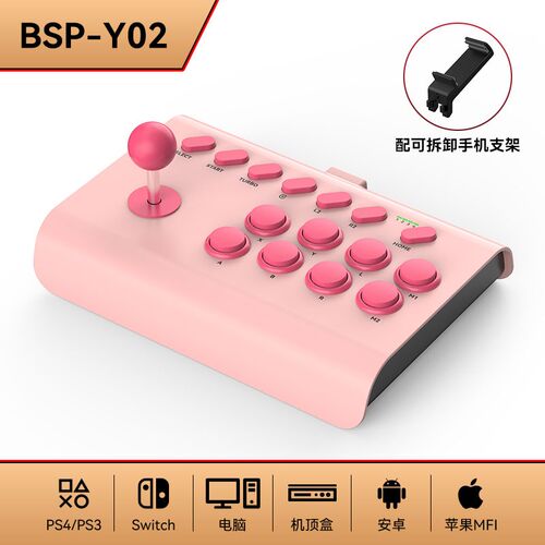 街机摇杆蓝牙无线电脑PC安卓IOS手机Switch 电视p4拳皇无延迟格斗