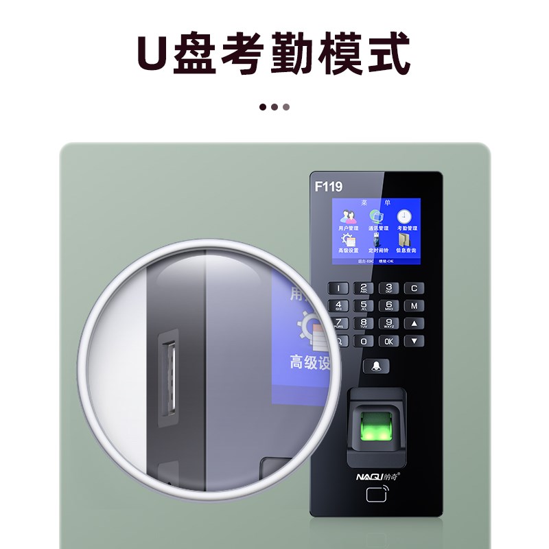 指纹门禁系统All玻璃门密码锁电子门禁读卡机电磁磁力锁电插锁套