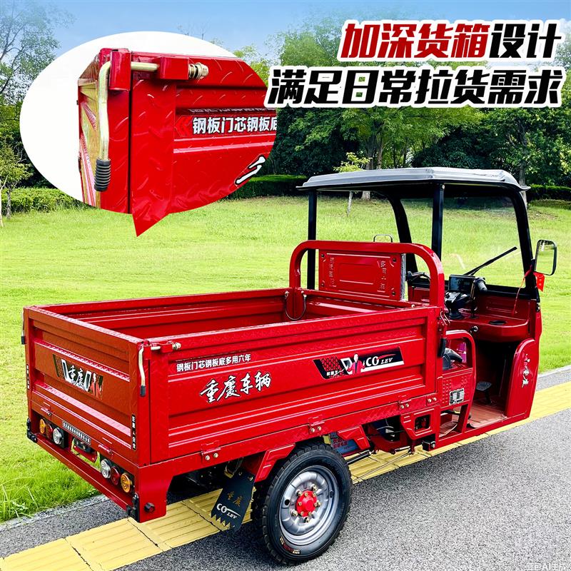 电动三轮车家用农用摆摊大功率载重王山区爬坡拉货带棚上牌电瓶车