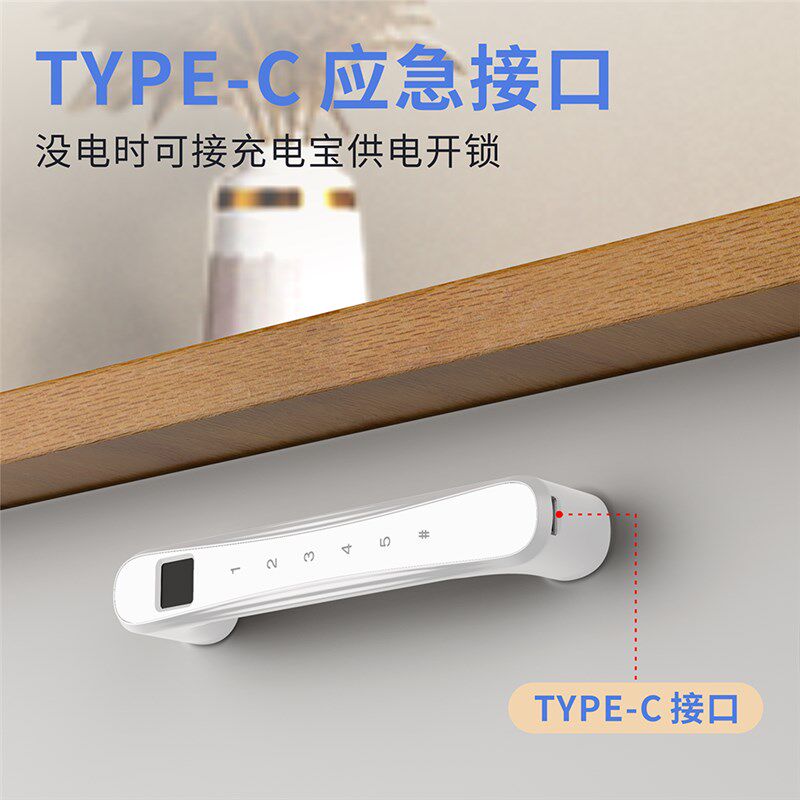 智能抽屉指纹锁柜门密码锁家用电子锁鞋柜衣柜锁柜子拉手
