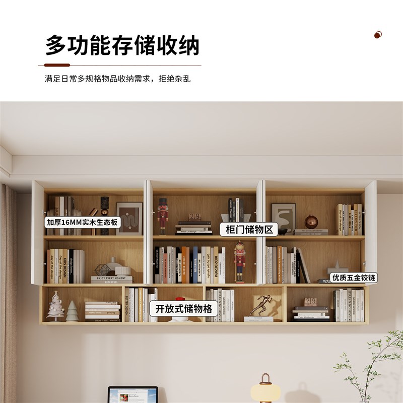 实木吊柜书架收纳柜挂墙式阳台卧室饭厅置物顶柜壁橱储物上墙壁柜