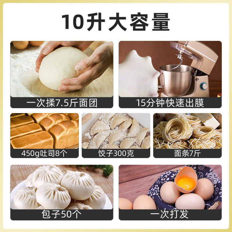 顺然10升和面机商用台式打蛋器电动家用奶油机打发奶盖搅拌厨师机
