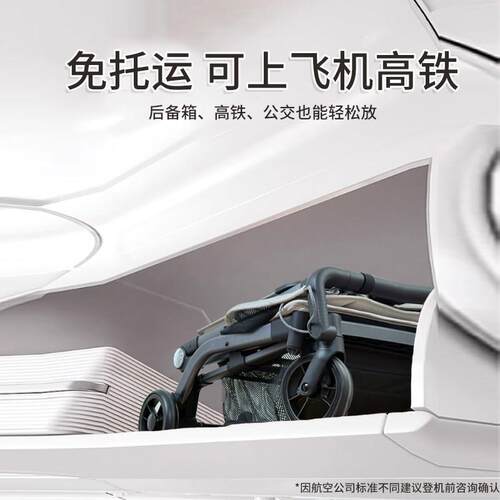 口袋式推车轻便婴儿推车一键折叠可登机可坐可半躺溜娃凯利TS208A