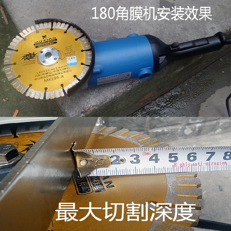磨仙188干切混凝土开槽180角磨机切割锯片石材大理石花岗石云石片