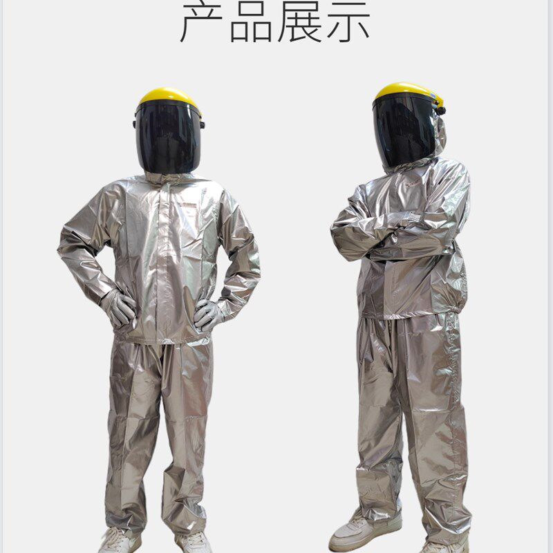 紫外线灯防护服工业UV光防辐射连体全身作业手套面罩眼镜实验室用